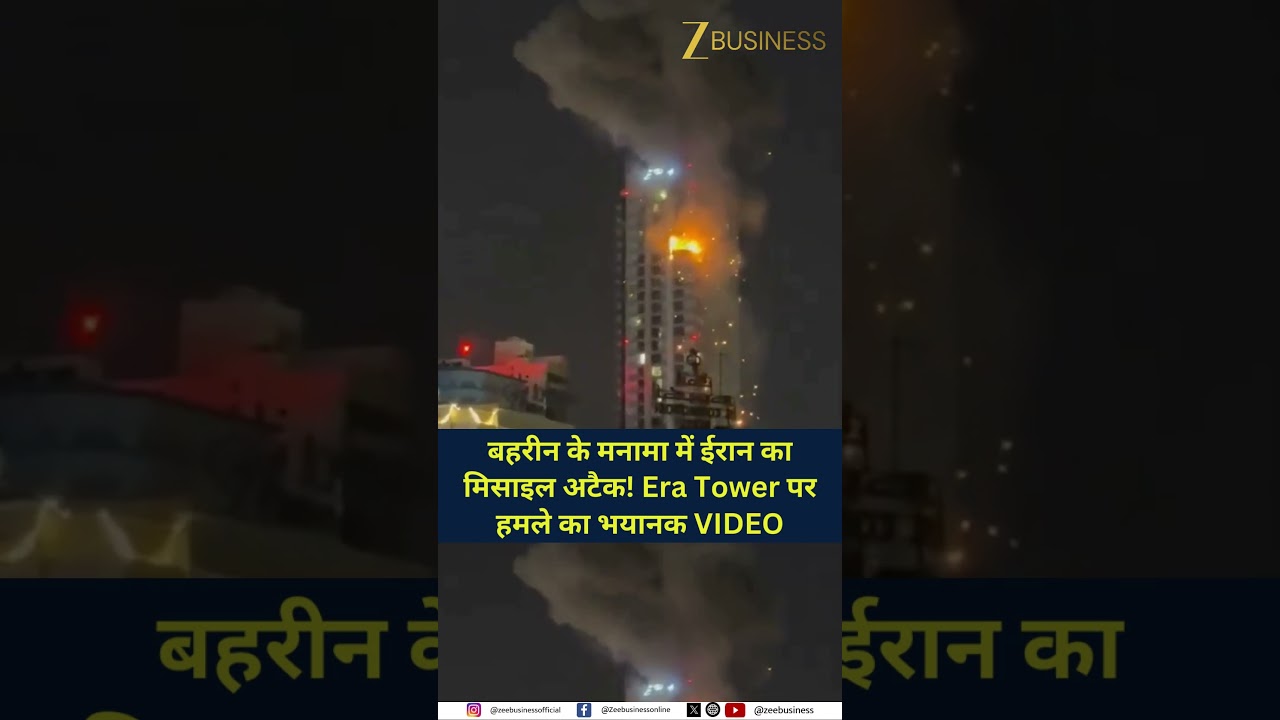 Iran Missile Strike Hits Era Tower in Manama, Bahrain; Terrifying Video Surfaces