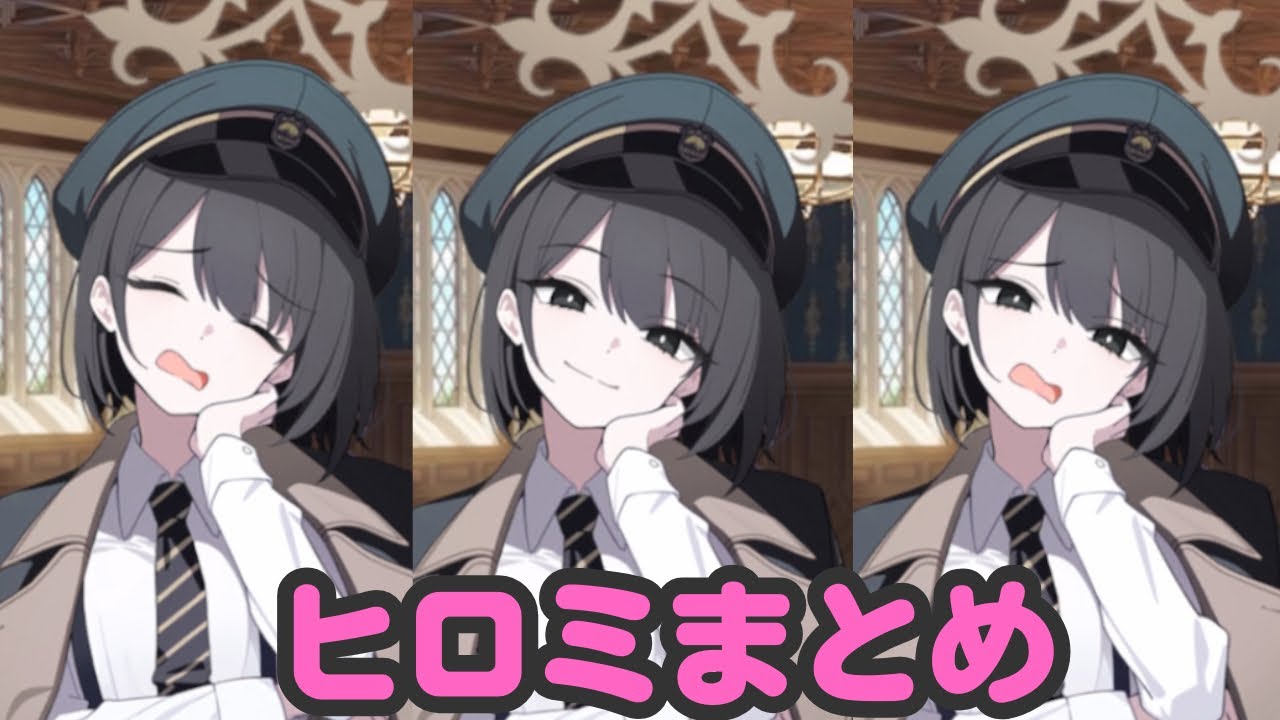 【ブルアカ】誰が為の芸術　ヒロミ　全シーンまとめ【ブルーアーカイブ Blue Archive】