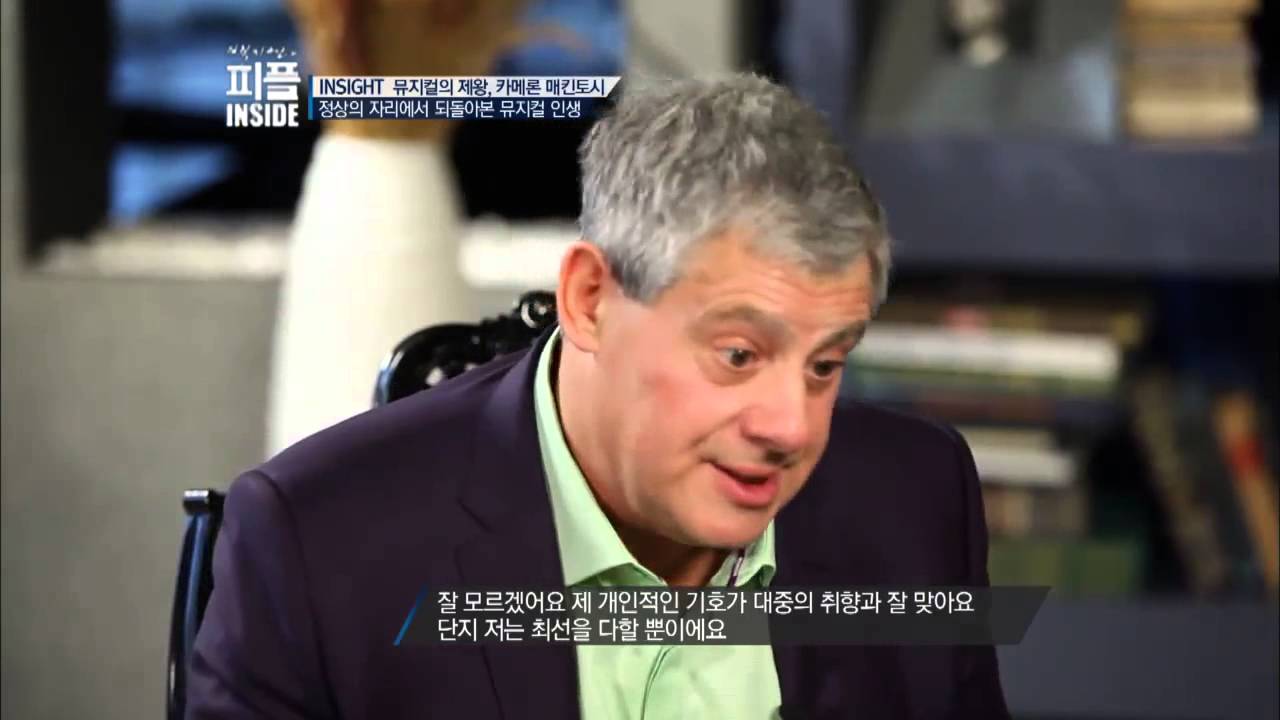 PaikJiyeon's People Inside ep.283 - Cameron Mackintosh