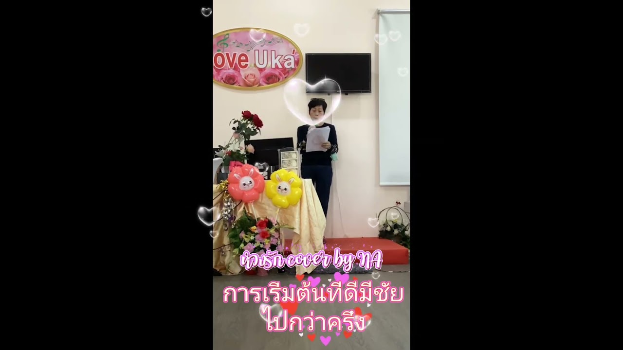 กลุ่มโมณาพาครวญ