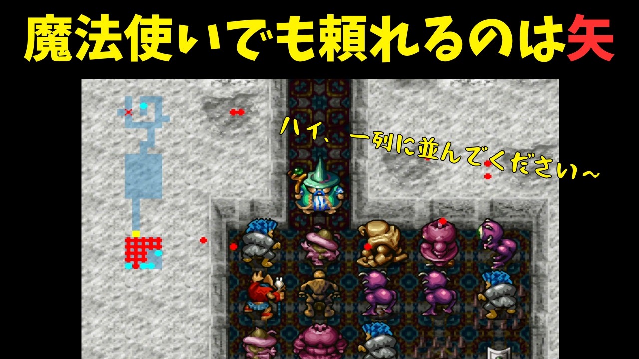 魔法使い改め弓矢使い『トルネコの大冒険２ 実況588』