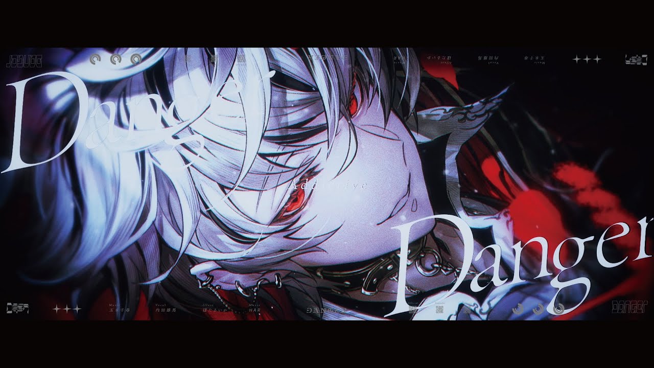yuma uchida / DangeR - Lyric Video