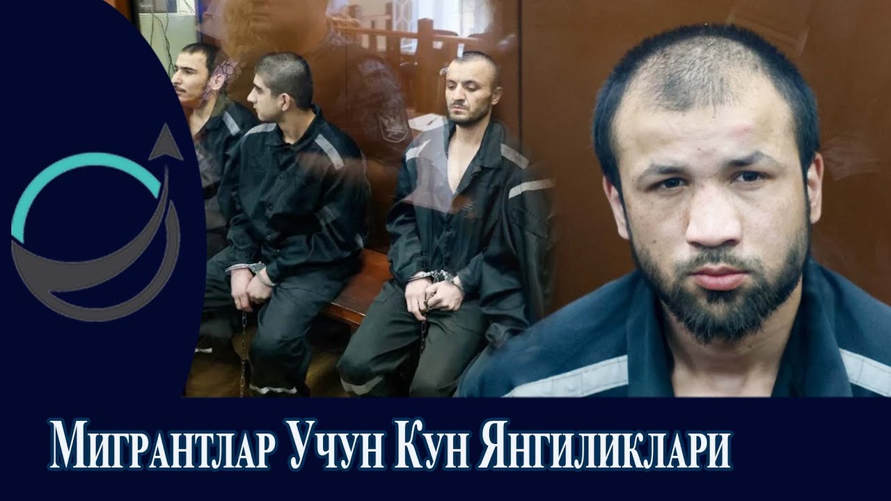 MIGRANTLAR UCHUN KUN YANGILIKLARI 17.12.2025