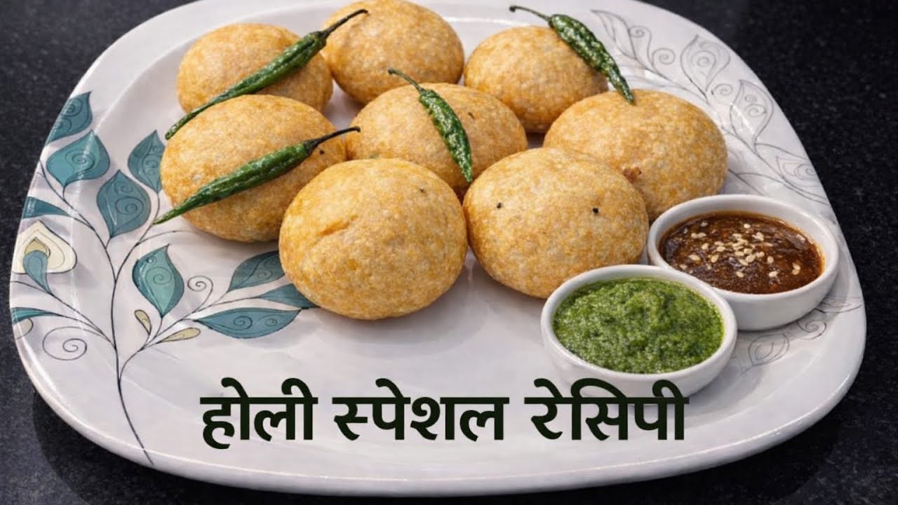 होली स्पेशल खस्ता कचौरी | मूंग दाल कचौरी | 45 दिन तक स्टोर करें आसान रेसिपी