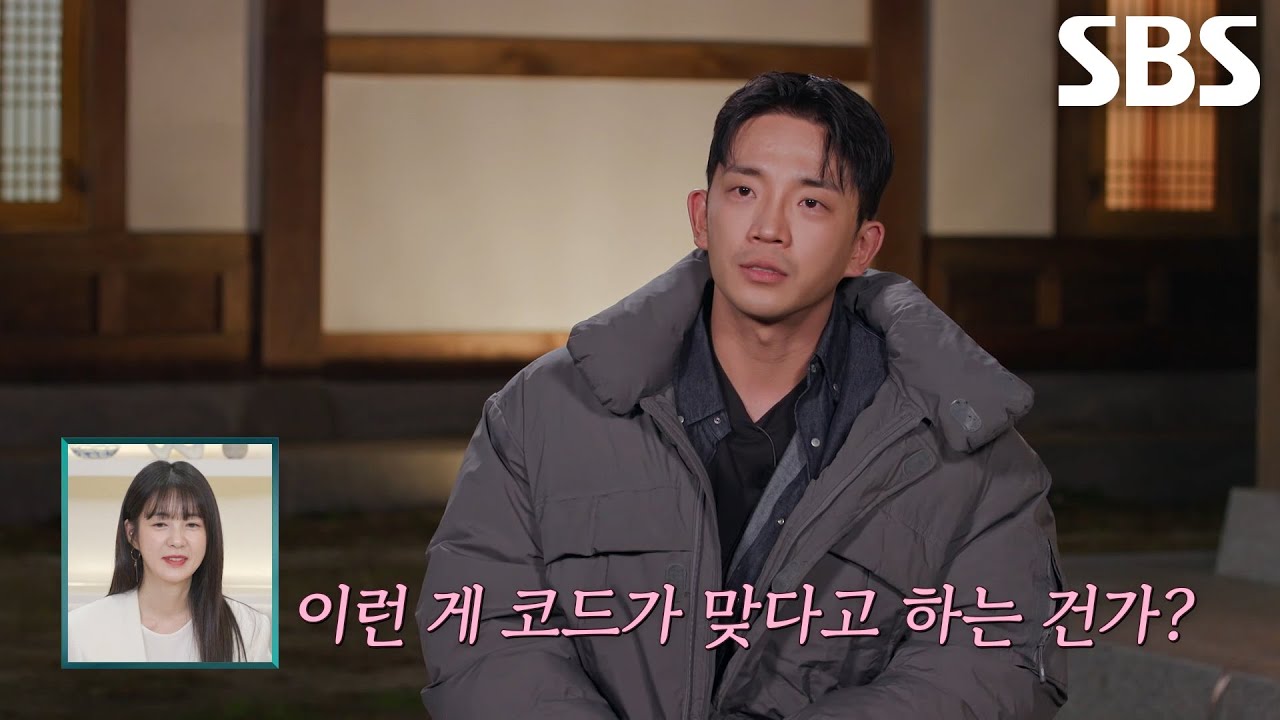 &ldquo;나 현진 님 괜찮은 것 같아&rdquo; 장민철, 사소한 행동에서부터 싹트는 호감&hearts;