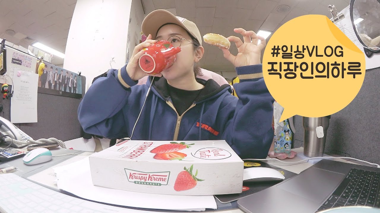 [직장인의 하루] 개학을 맞이하는 정주임 / 눈오는 골프장 / 스~트레스! 당이 땡긴다 / VLOG / 브이로그 / 미소너굴