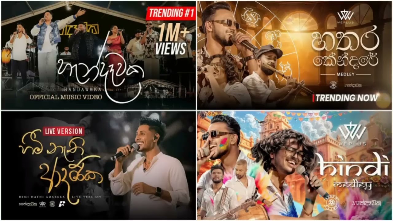 2024-2025best handawaka (handawaka) #remix 💓💤💤💤 iam best song collction 🔥🔥🔥🎶miusc and bass