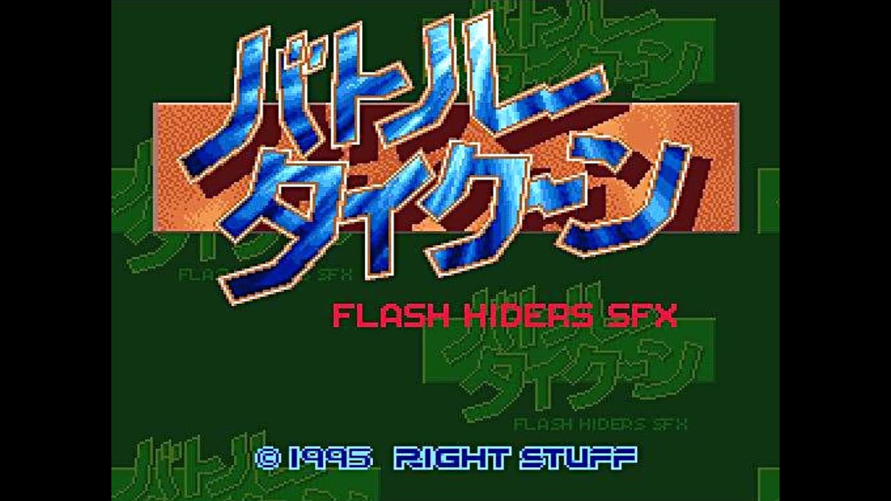 Battle Tycoon: Flash Hiders SFX - Combos & All Flash Finishers