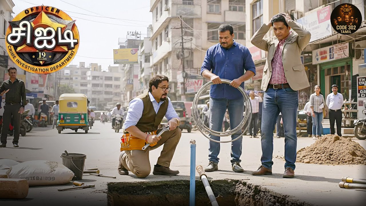 கொலையாளியைக் கண்டுபிடிக்க CID சாக்கடையை சுத்தம் செய்ய வேண்டும் | Best of CID Tamil | New EP 1308