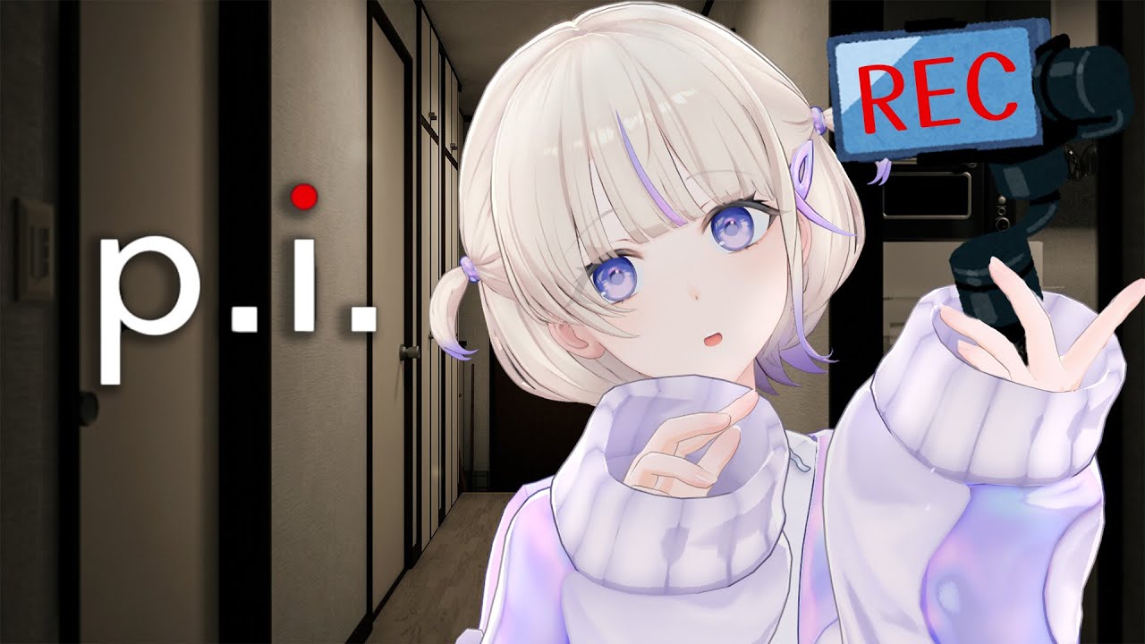【P.I】身バレに気を付けてルームツアーしていく【轟はじめ/ReGLOSS】 #hololivedev_is