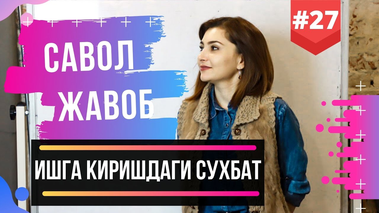 RUS TILI O'ZBEKLAR UCHUN, ISHGA KIRISHDAGI SUHBAT