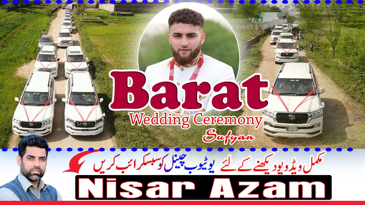 Most Luxury Wedding Barat | Khui Ratta Azad Kashmir | wedding ceremony  of Sufyan 24.03.2022