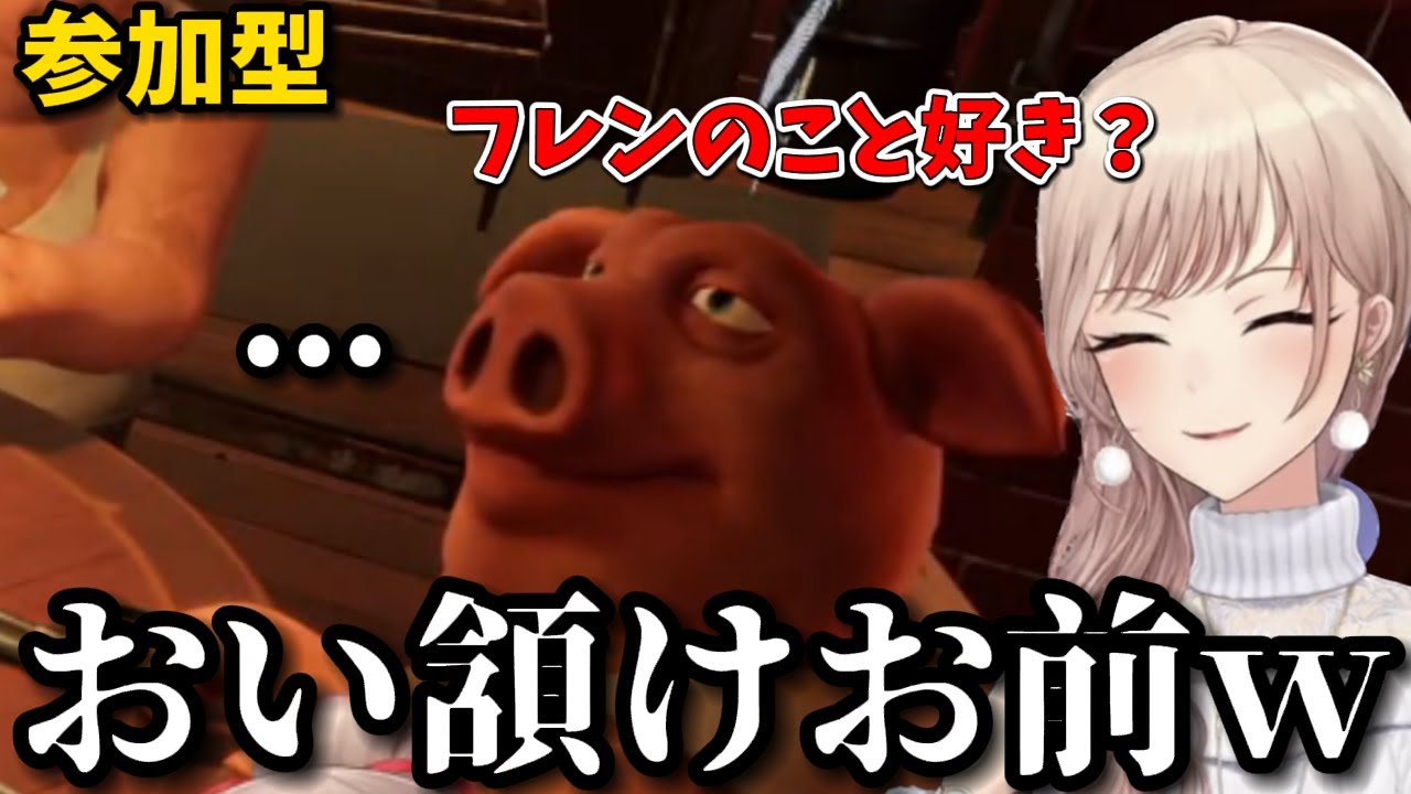 突如始まったオークへの質問コーナーで自分への忠誠度チェックをするフレンが面白いｗｗｗ【切り抜き　フレン・Ｅ・ルスタリオ　にじさんじ】