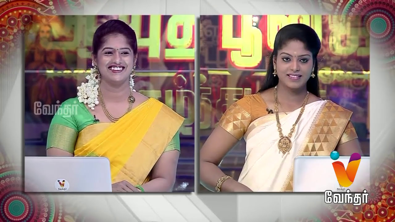 Vendhar Tv Diwali Special - News Bloopers | Vendhar Behind The Scene - 2