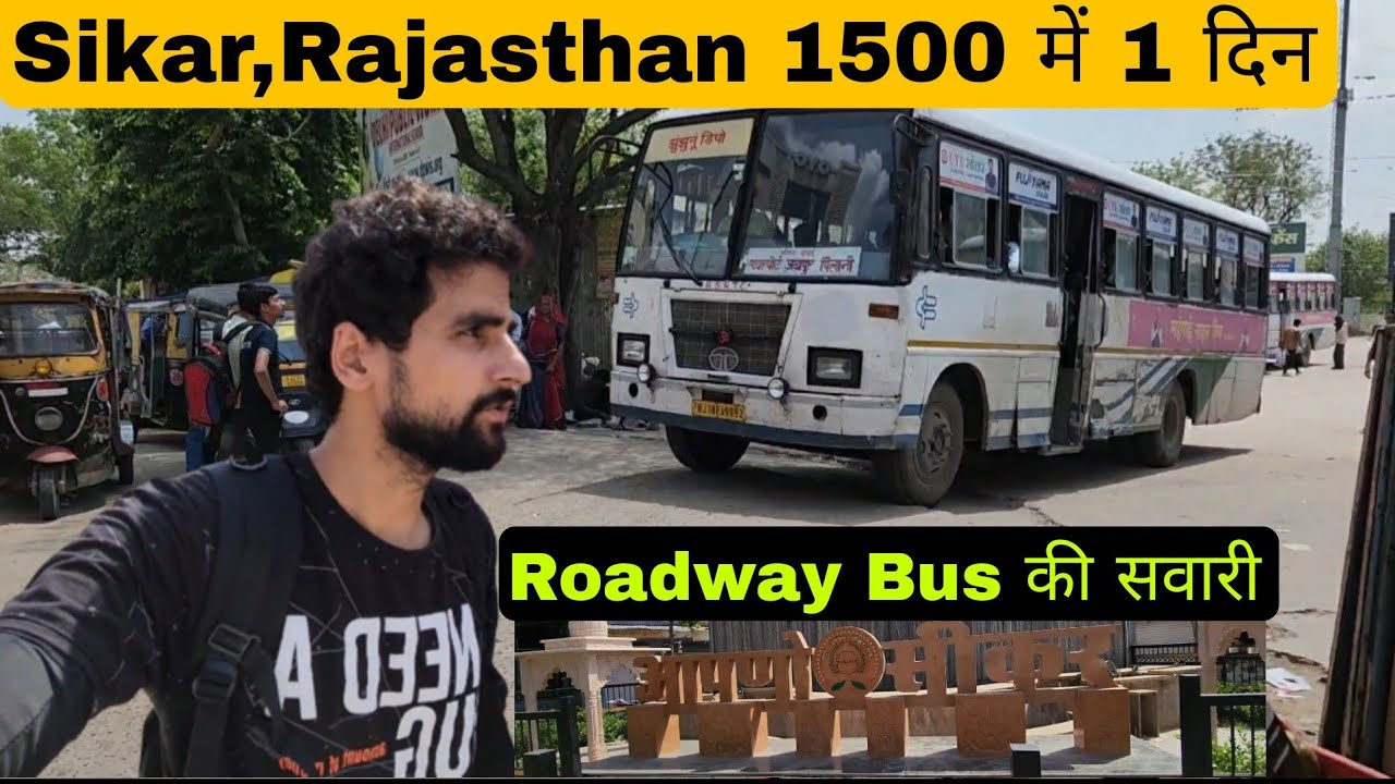 Roadways Bus की सवारी Going to Sikar Rajasthan on Roadways Bus | Tourist Place in Jaipur