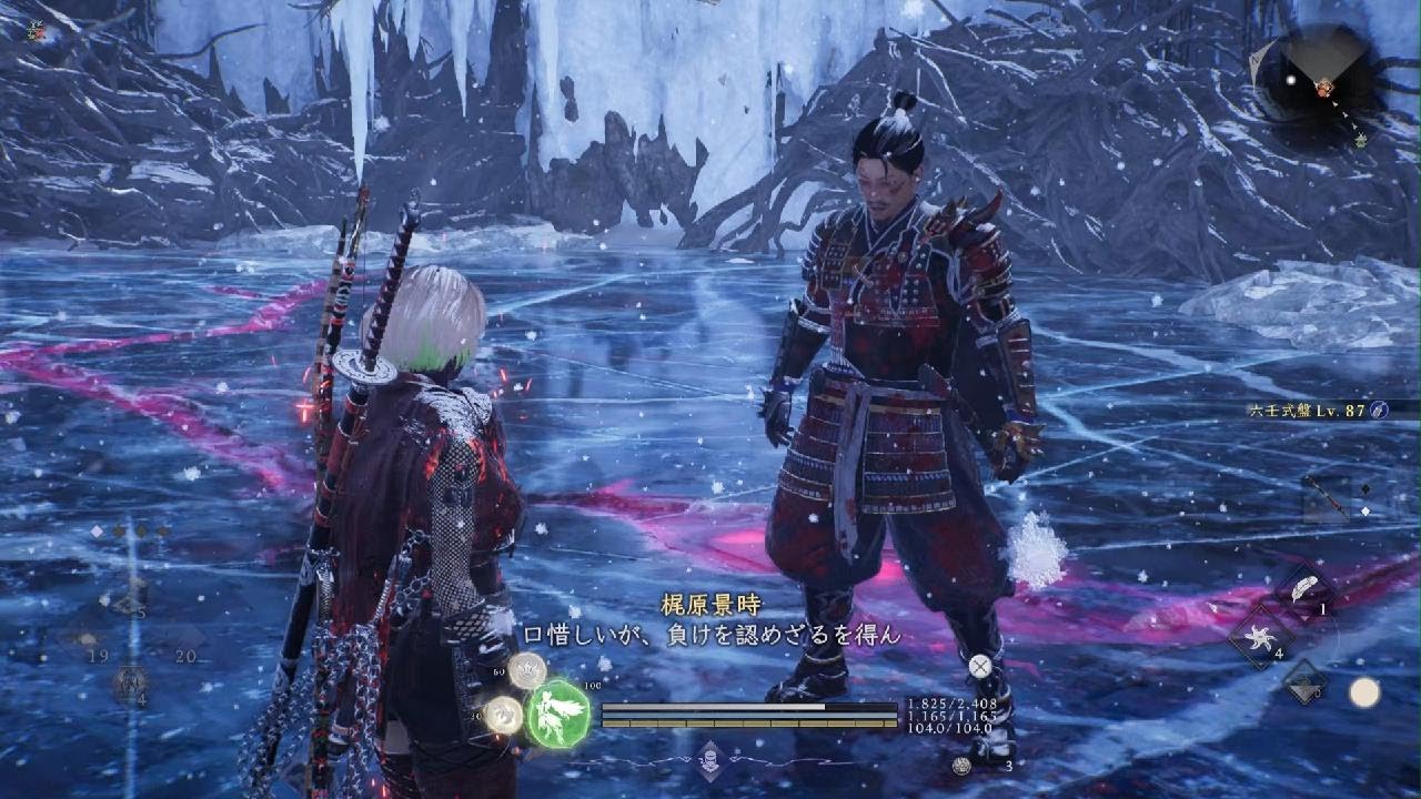 梶原景時(鎌倉ノ本体ノ武士) - 仁王３