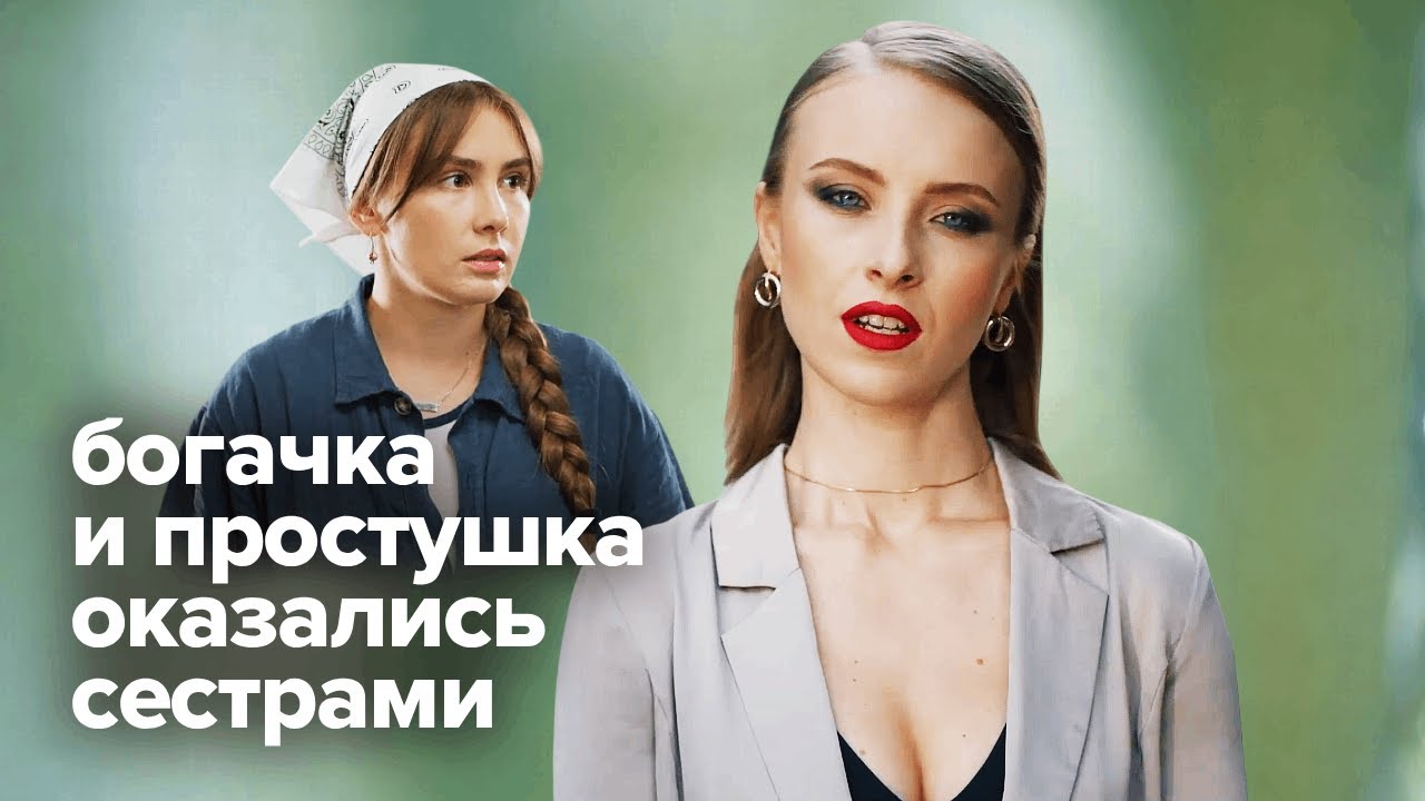 Мамино завещание вскрыло правду, к которой она была не готова...