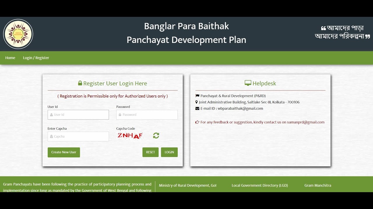 CREATE GP ADMIN PROFILE IN BANGLAR PARA BAITHAK PORTAL II PANCHAYAT DARPAN II