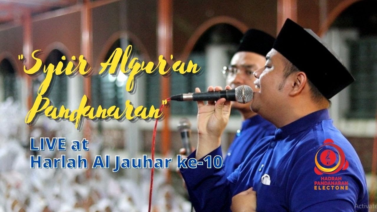 Syi'ir Al-Qur'an Pandanaran | Live  at Harlah Al-Jauhar  Ke-10 #HadrahPandanaran #Pandanaran #Harlah