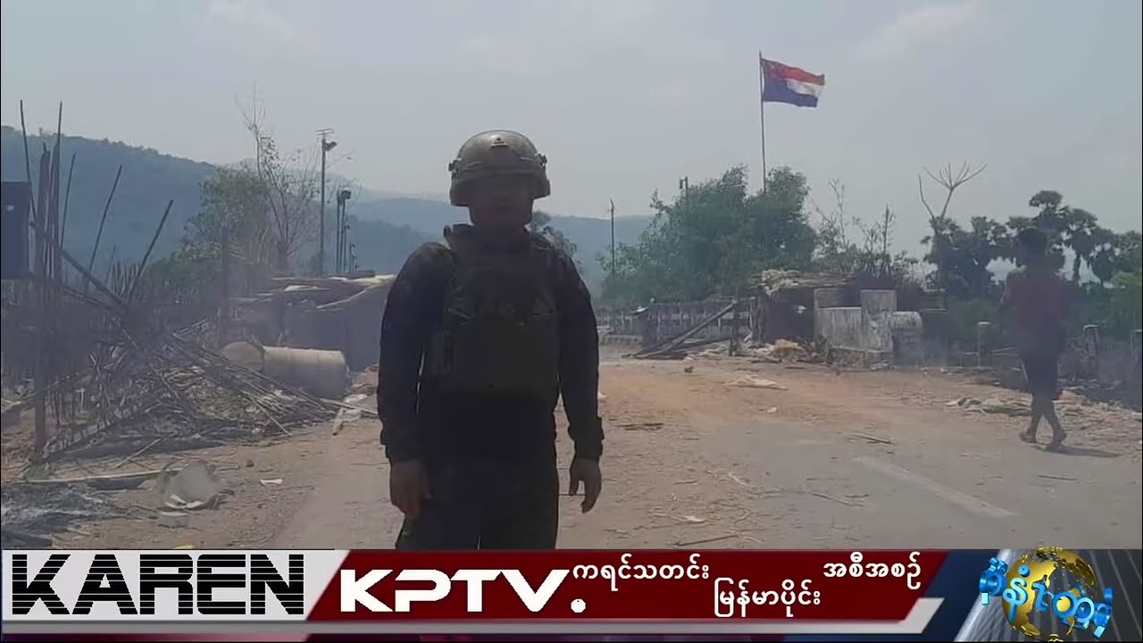 KPTV Myanmar 16 March 2026
