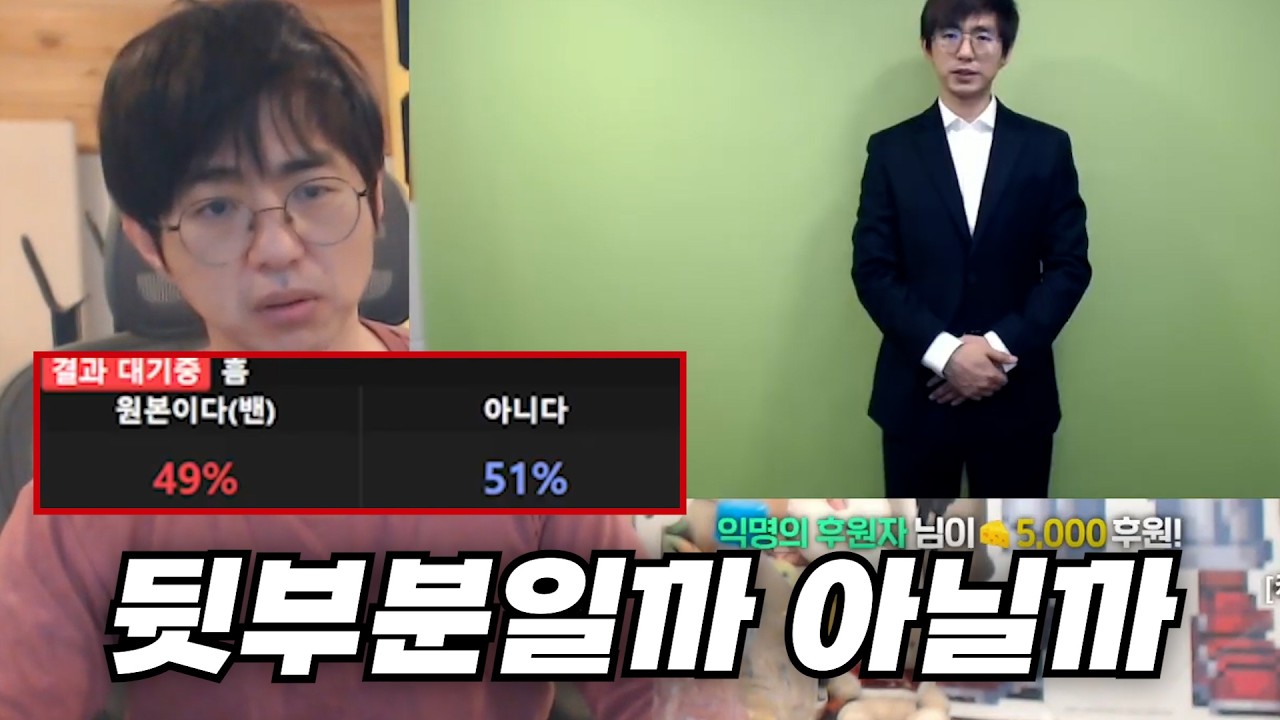 뒷부분으로 베팅하기