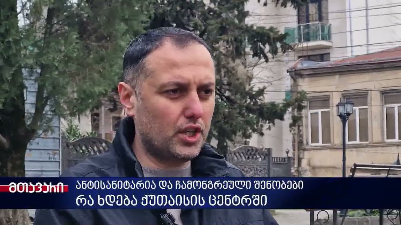 საინფორმაციო 