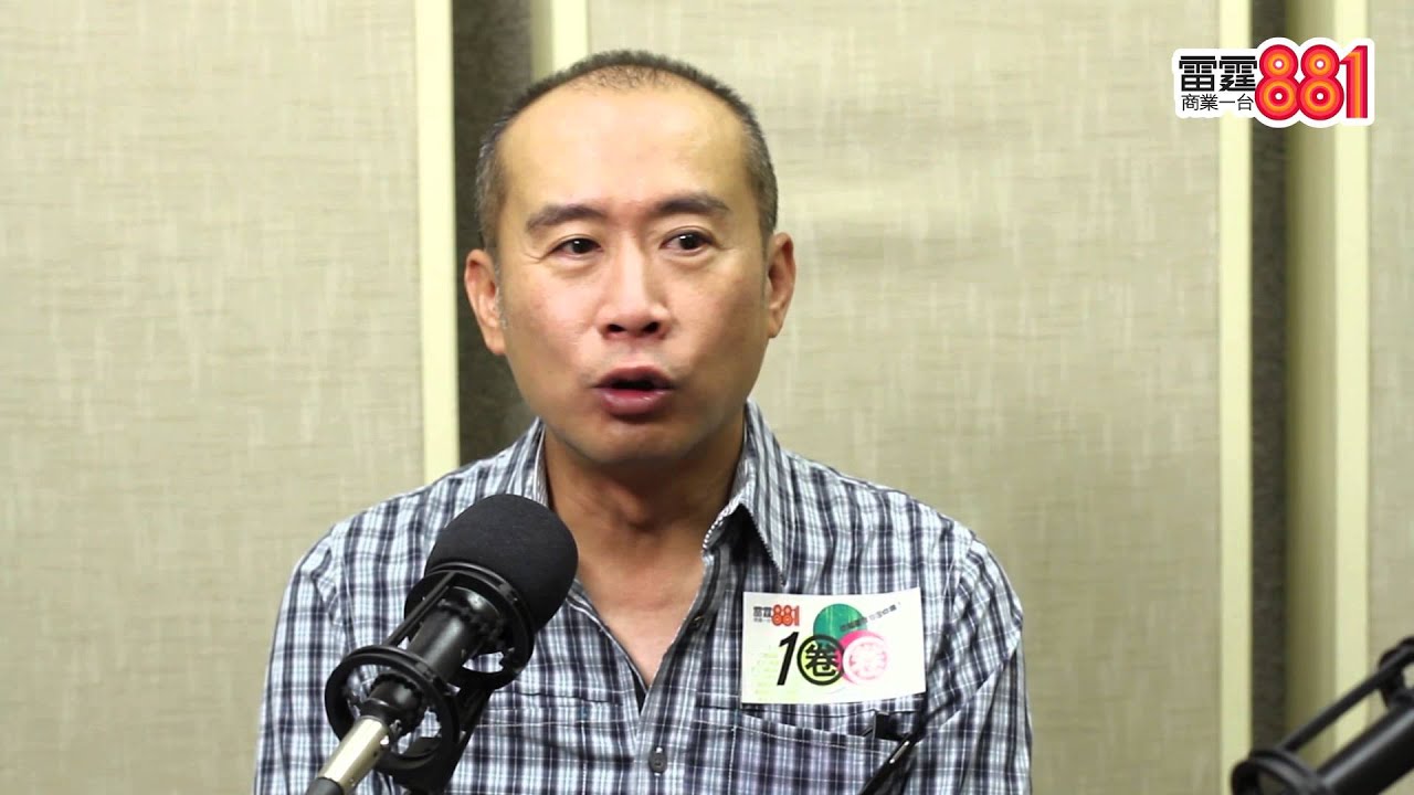 林小明直斥「周星馳為人自私！」
