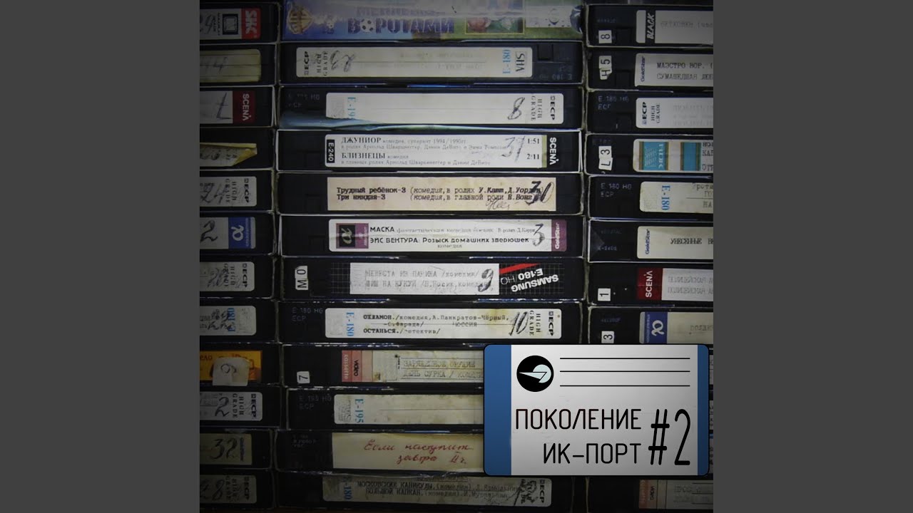 По вискам пульс