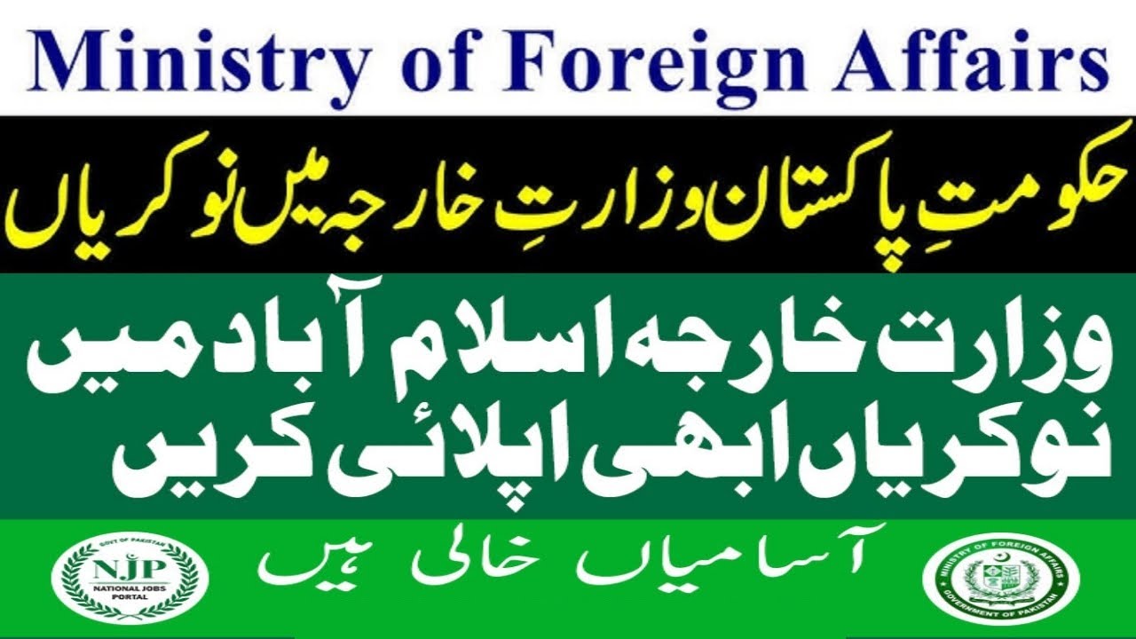 Ministry of Foreign Affairs (MOFA) Jobs 2024 - Jobz MCQz