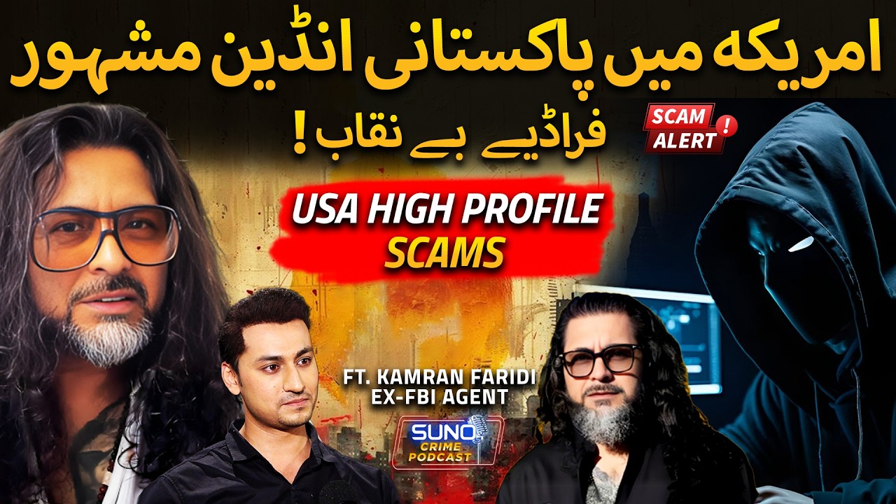 Exposing High-Profile Pakistani and Indian Scammers in the USA | Ft. Ex-FBI Agent Kamran Faridi