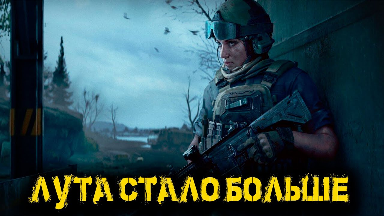 Arena Breakout Infinite - Лута стало больше