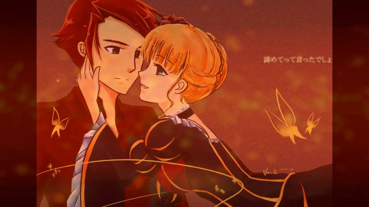 Battler x Beatrice [Monster]