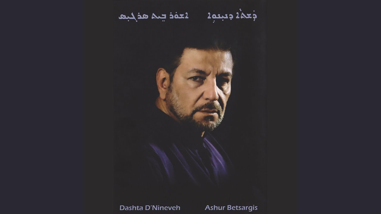 Dashta D'Nineveh