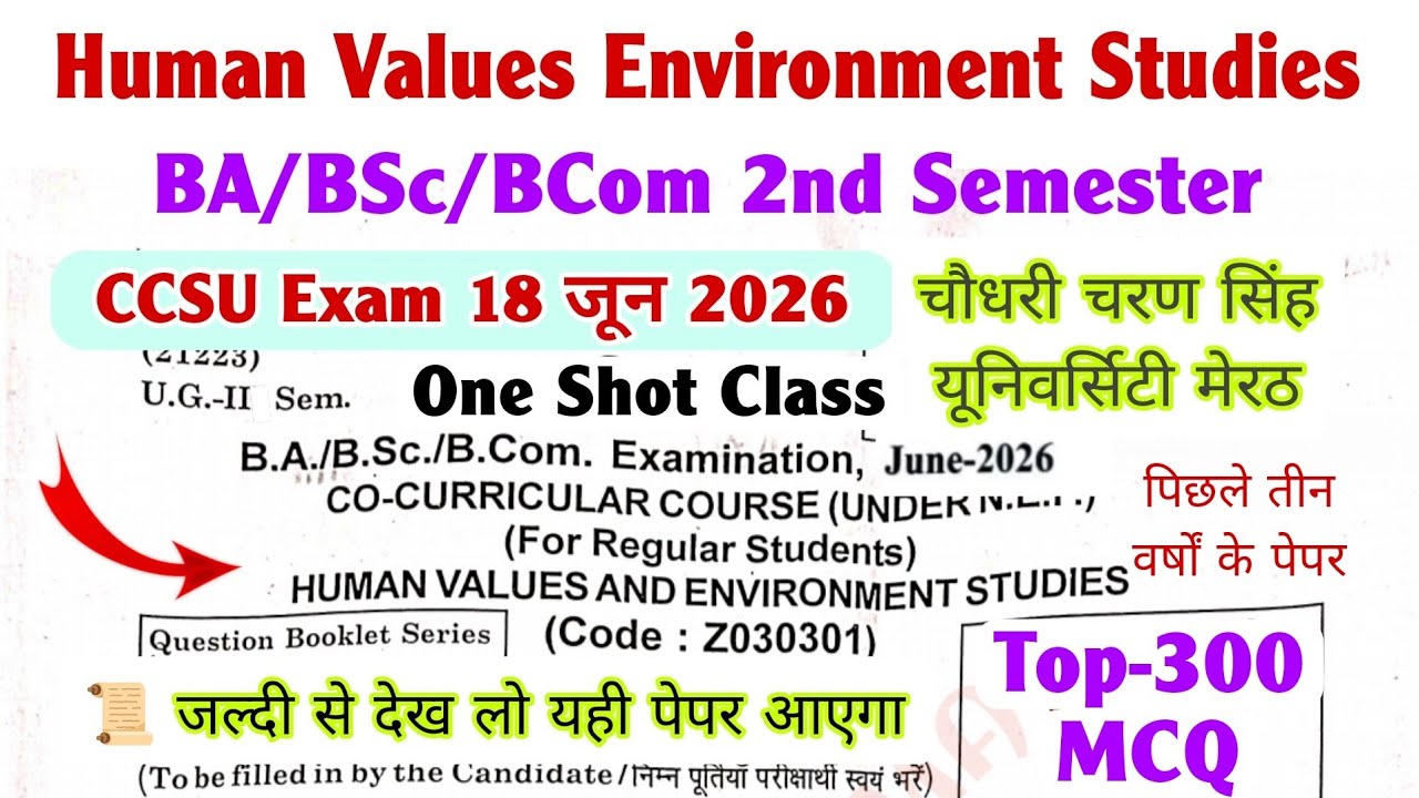 human values and environmental studies ba bsc bcom 2nd semester 2026 ccsu | one shot class | mcq 