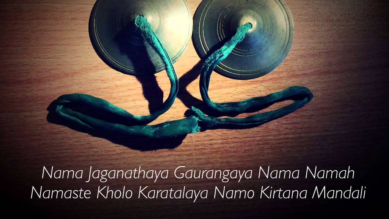 Kartal Lesson 1b: Definition and Pranama Mantra