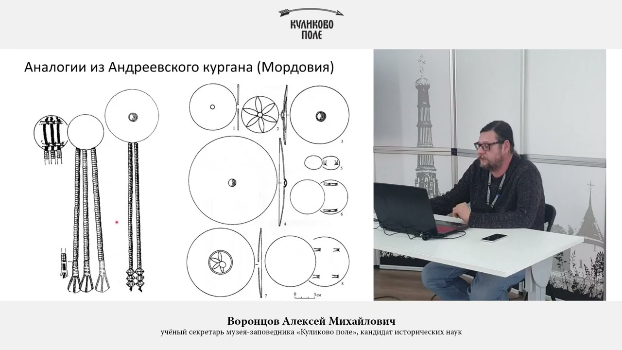 Клад лесной царицы - кладезь информации