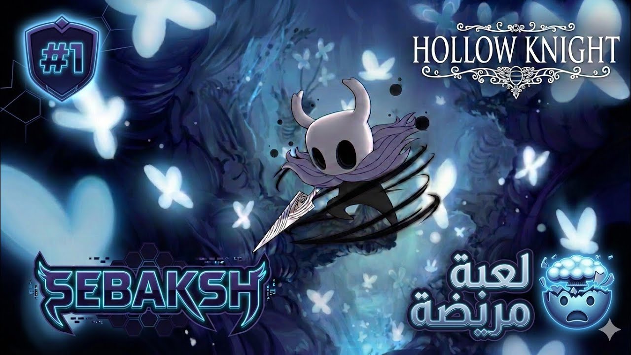 هل يمكن النجاة في عالم 