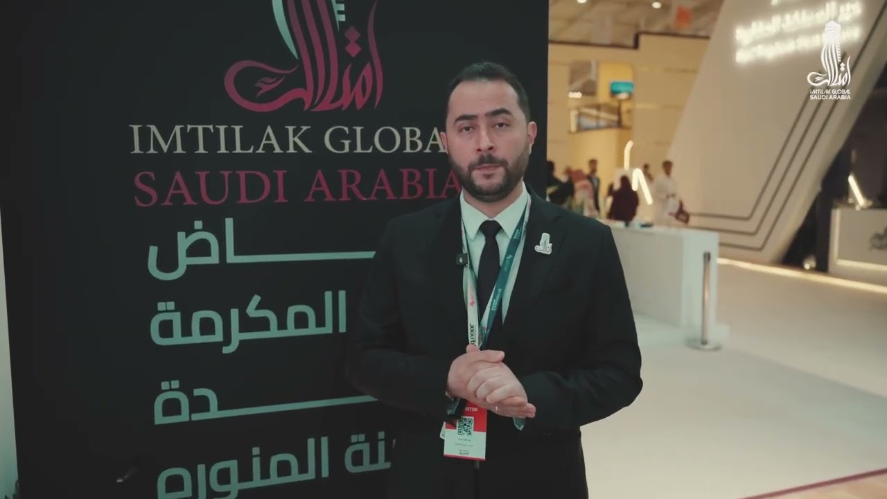 fainalامتلاك جلوبال في معرض ريستاتكس الرياض 2026 | فرص استثمار عقاري مميزة وشراكات استراتيجية