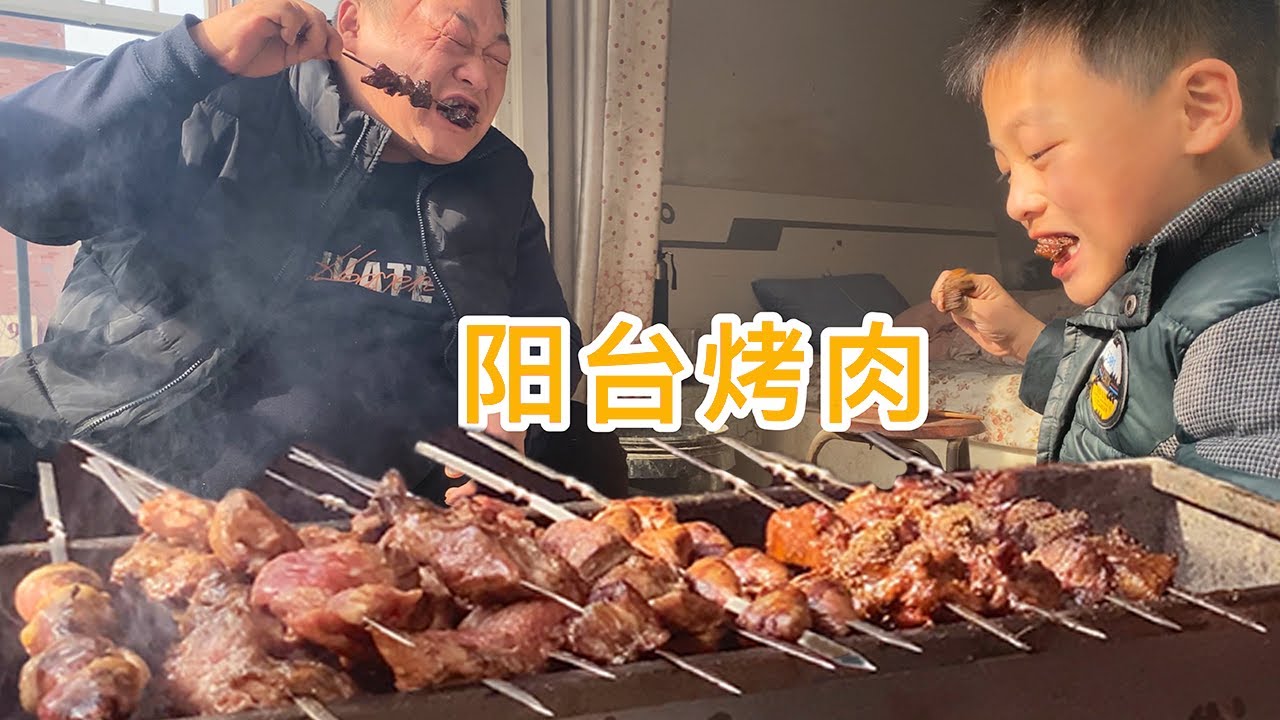 胖龙36元买一大块牛肉，在阳台烧烤，大块牛肉烤得吱吱冒油，真香！【胖龙的小生活】