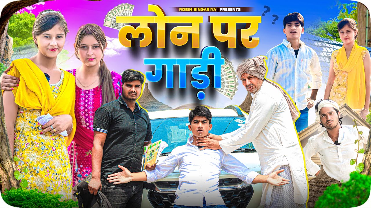 gadi    @RobinSingariya //singariya video//comedy video