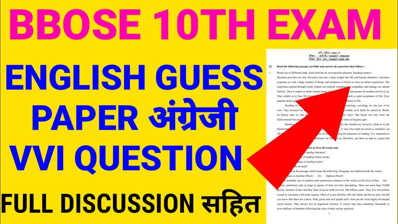 BBOSE | Class 10th English VVI Question  | bbose Exam Result | bbose Exam 2020