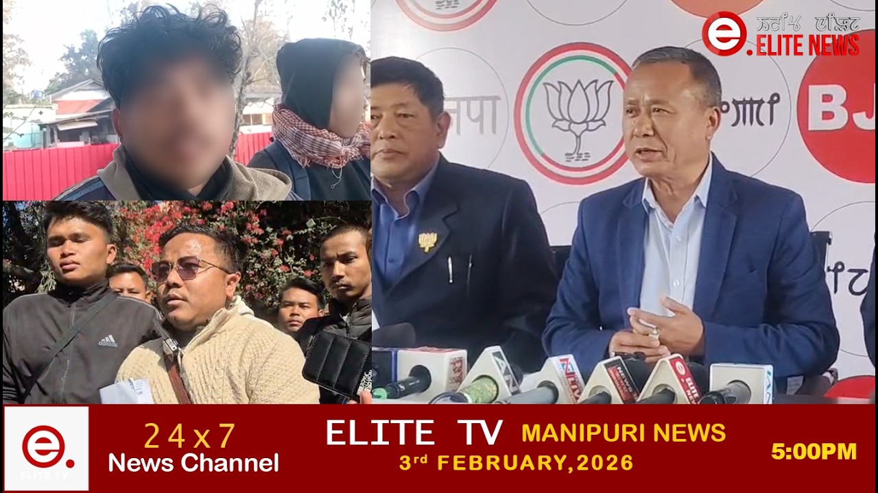 ELITE TV 5:00 PM  MANIPURI NEWS | 3rd  FEBRUARY 2026 || ELITE TV
