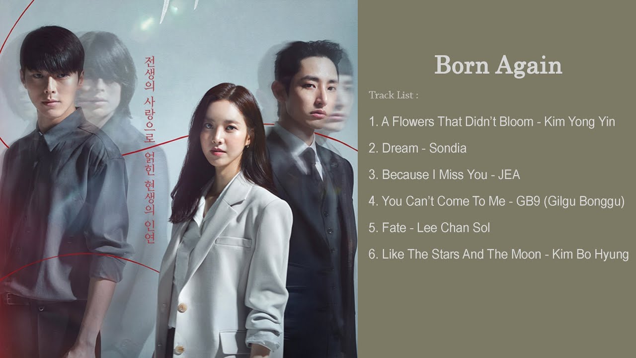 [ALBUM] Born Again OST Part.1-6 본 어게인 | Jang Ki Yong, Jin Se Yun, Lee Soo Hyuk