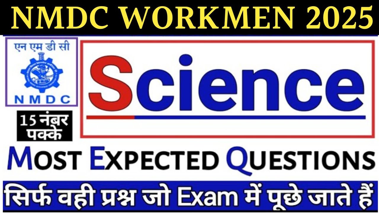 NMDC Workmen science questions | NMDC exam 2025 | NMDC Workmen syllabus 2025 | NMDC Recruitment 2025