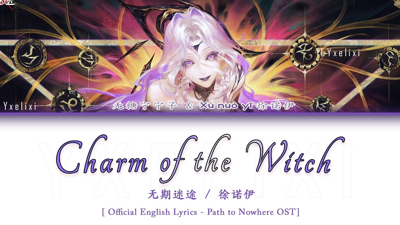 Charm of the Witch | Official English Lyrics [Path to Nowhere Event OST Irrheia]