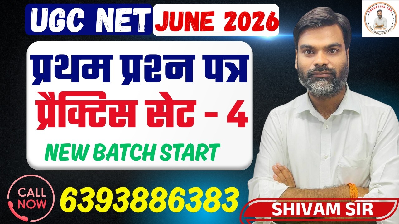 UGC NET June 2026 Paper 1 Preparation Strategy | UGC NET JUNE PRACTICE CLASS | UGC NET BY SHIVAM SIR