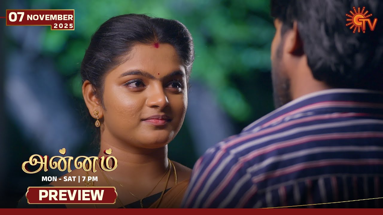 Annam - Preview | 07 Nov 2025 | Tamil Serial | Sun TV