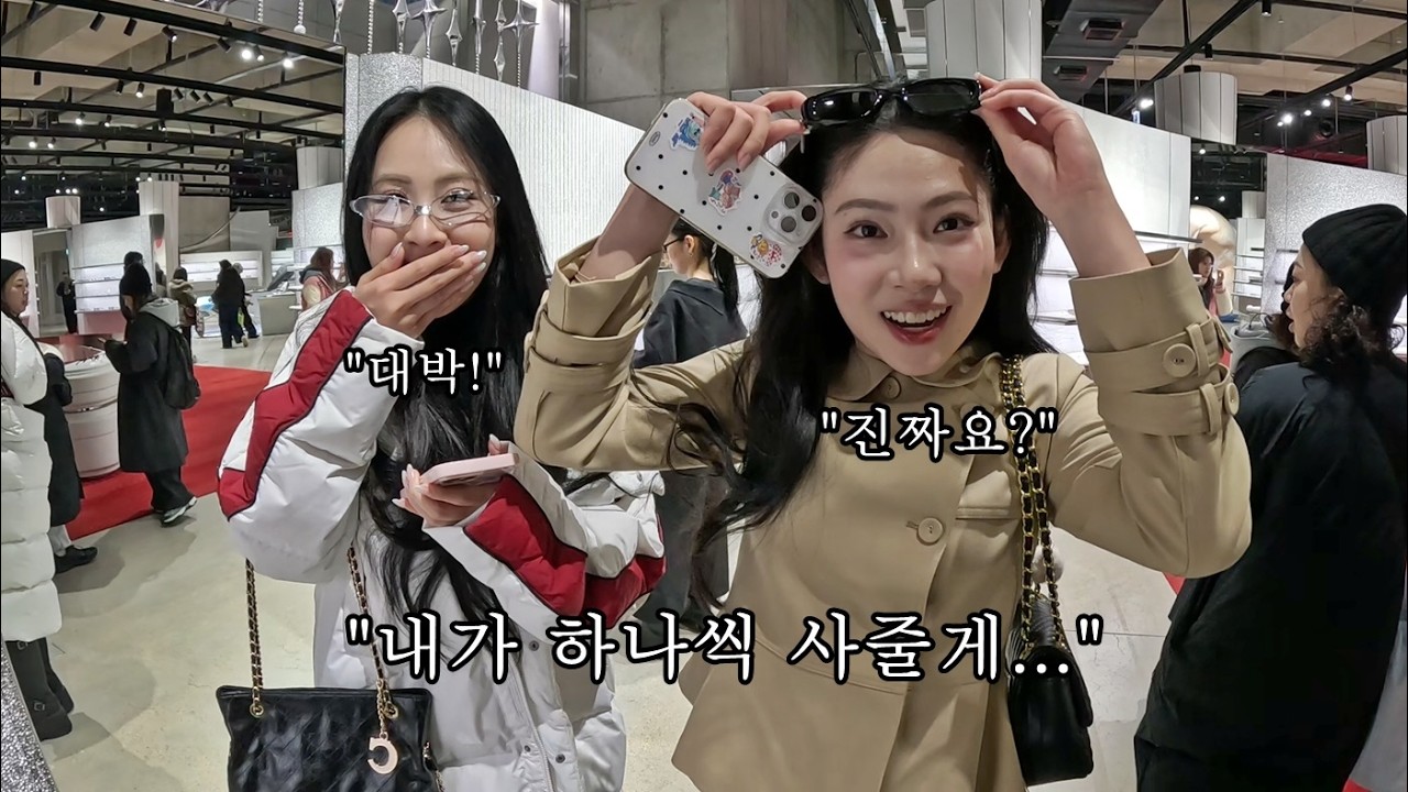 베트남에서 난리난 한국 젠틀몬스터를 베트남 직원들에게 깜짝 선물하자 반응! 완전 난리났네요...