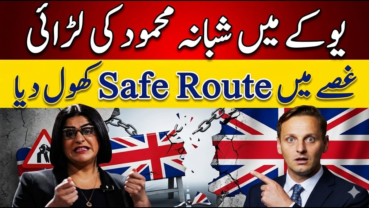UK Border Crisis: Shabana Mahmood's Controversial Decision