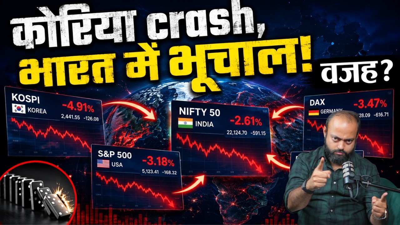 South Korea 10% Crash! Is India Next? 😱
